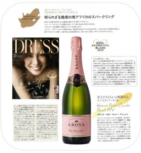 Dress_Krone